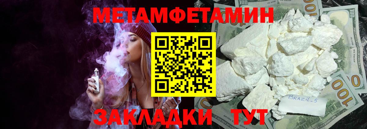 Амфетамин  Амфетамин Розовый  Вход с VPN  АМФ  Вязники 
