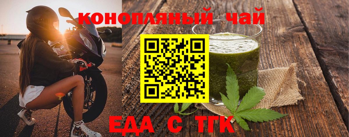 Вязники  Cannafood марихуана  Вход с VPN 