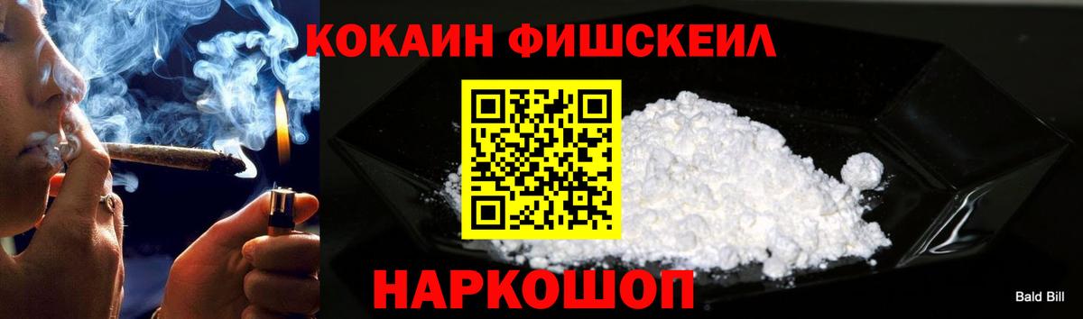 КОКАИН VHQ  COCAIN Эквадор  Вход с VPN  Вязники 