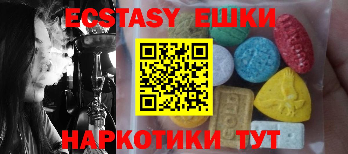 ЭКСТАЗИ louis Vuitton Вязники