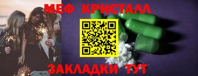 прущие грибы Краснодар