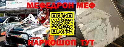 кокаин перу Краснознаменск
