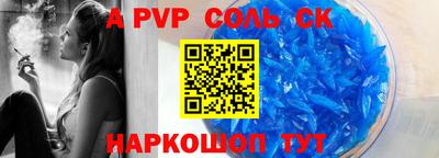 прущие грибы Краснодар