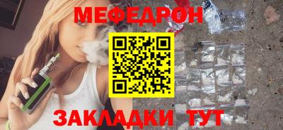 прущие грибы Краснодар