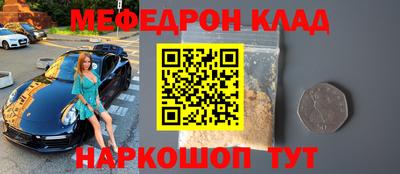 прущие грибы Краснодар