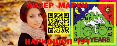 мескалин Краснокаменск