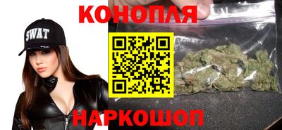 мескалин Краснокаменск