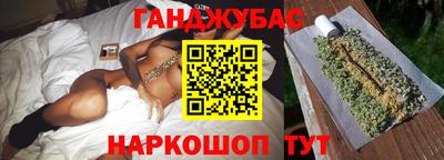 мескалин Краснокаменск