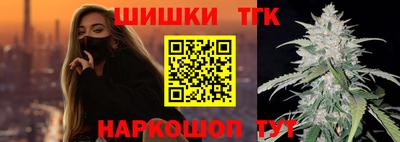 прущие грибы Краснодар