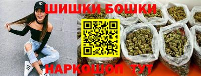 мескалин Краснокаменск