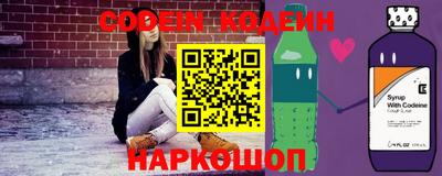 кокаин перу Краснознаменск