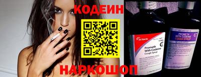 прущие грибы Краснодар