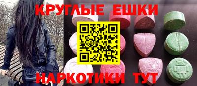 метамфетамин Кулебаки