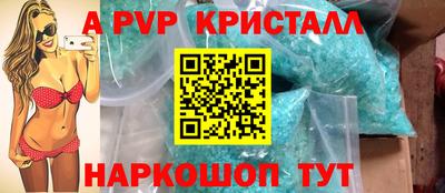 кокаин перу Краснознаменск