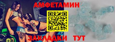 прущие грибы Краснодар