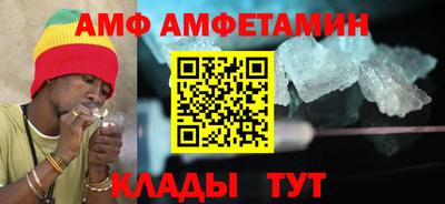 прущие грибы Краснодар