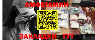 мескалин Краснокаменск