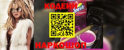 мескалин Краснокаменск
