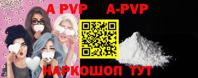 прущие грибы Краснодар