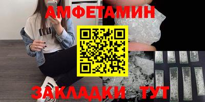мескалин Краснокаменск