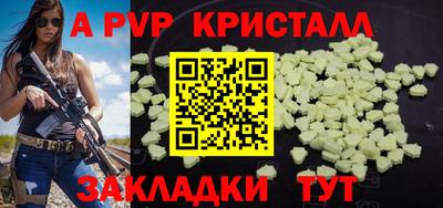 кокаин перу Краснознаменск
