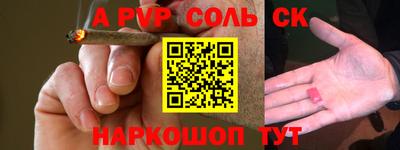 кокаин перу Краснознаменск