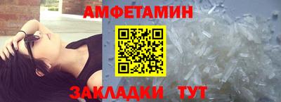 прущие грибы Краснодар