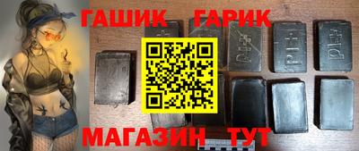 метамфетамин Кулебаки