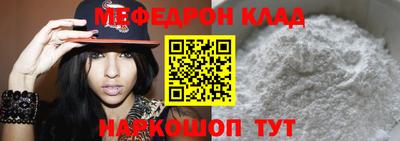кокаин перу Краснознаменск