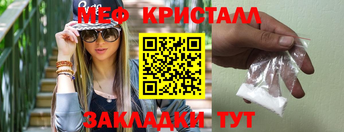 Вязники  Мефедрон  МЕФ мука  Мефедрон  Вход с VPN  Меф VHQ 