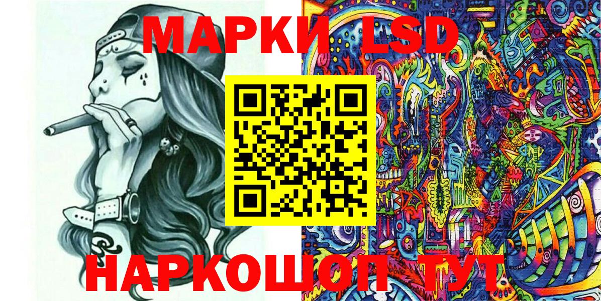 Марки NBOMe 1,8мг  Марки NBOMe 1,8мг  Вход с VPN  Вязники 