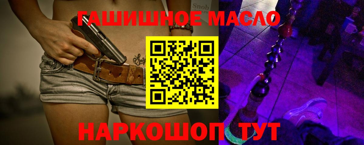 ТГК Wax Вязники