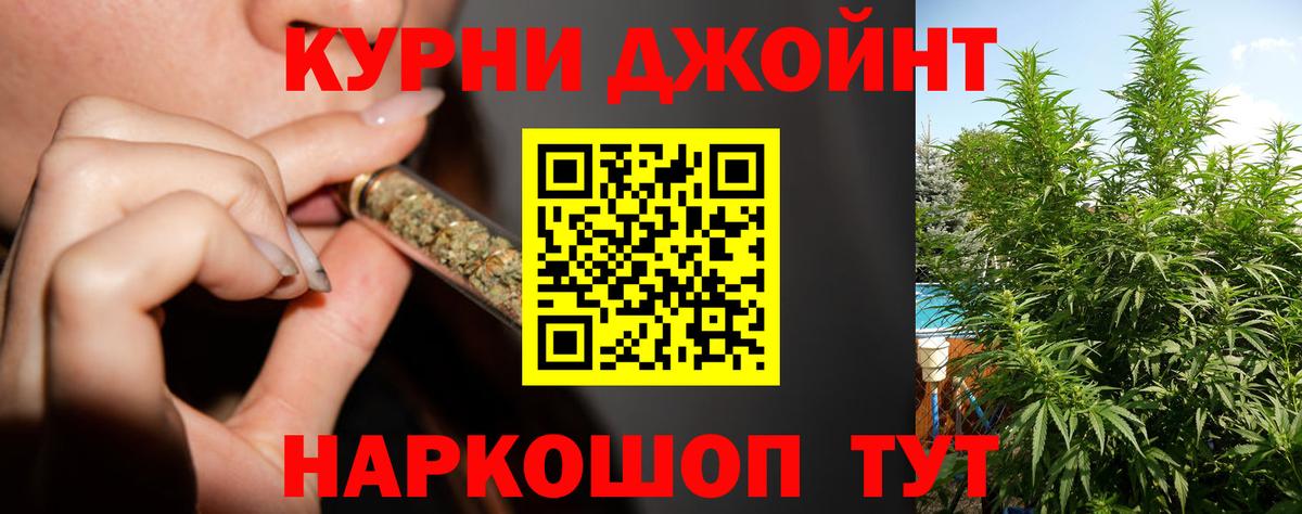 Бошки Шишки Ganja  Конопля индика  Вход с VPN  Вязники  Каннабис Amnesia 